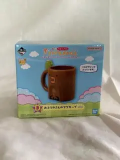 一番くじ たまごっち おふろやさんのマグカップのサムネイル