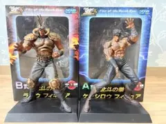 北斗の拳 フィギュア A賞 ケンシロウ B賞 ラオウ セット　リペイント