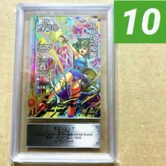 勇者ソフィア S2-068 クロスブレイド 楽天市場】DQダイの大冒険 クロスブレイド S2-068 勇者ソフィア