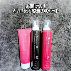 2026年最新】ミネコラトリートメントの人気アイテム - メルカリ 新品未開封ミネコラトリートメントセット