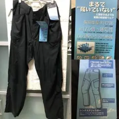 ワークマンプラス TSU-KED カーゴパンツ ファンウェアとも相性抜群のサムネイル