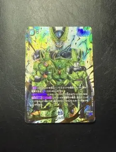 ル*ン様 ドラゴンボール フュージョンワールド セル SCR シークレット