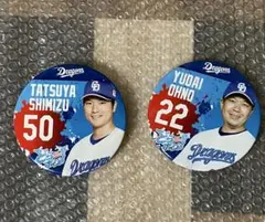 2025年最新】ドラゴンズくじの人気アイテム - メルカリ