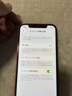 Apple iPhone 12 本体 128GB レッド　背面割れ