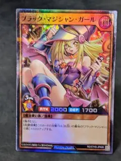 2026年最新】ブラック・マジシャン・ガール パラレルの人気アイテム