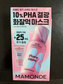 新品同様MAMONDE マモンド　フローラ　グロウ　リキッド　マスクのサムネイル