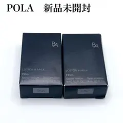 ポーラPOLA サンプル第6世代新BA ローション N・ミルク N 50包セット POLA B.AローションN&ミルクNサンプルセット - メルカリ