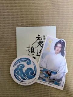 奇妙礼太郎 特典ポストカード - メルカリ