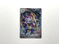 フーパ：光輪の超魔神 フーパ 入場者プレゼント PROMO XYシリーズ