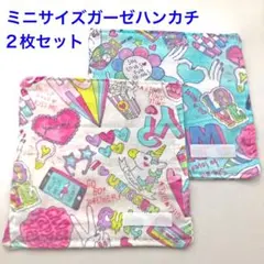 まりるり様 リクエスト 2点 まとめ商品