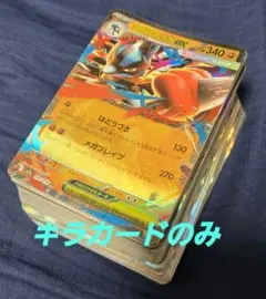 2026年最新】引退 ポケモンカードの人気アイテム - メルカリ