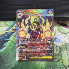 メガシビルドンex ポケモンカード SAR 9 - メルカリ