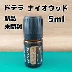 2025年最新】ナイオウッドの人気アイテム - メルカリ