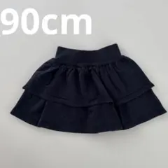 美品 バースデー スカート ニット ブラック 紺色 90cm ベビー 子供服
