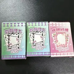 Item thumbnail for item 06f8c5be-ab3e-440b-95b3-851c7c5d2d44