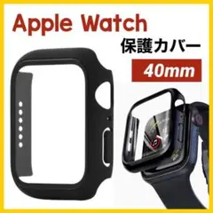 AppleWatch 40mmケース　保護カバー　アップルウォッチ105