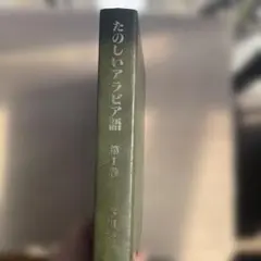2026年最新】本田孝一の人気アイテム - メルカリ