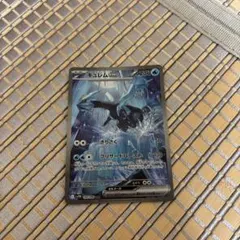 T*y様 【psa9】4枚セット サンダース リーフィア ヒガナの決意 Nの覚