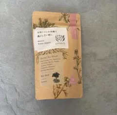 ネロリハーブ おやすみブレンド セントジョーンズワートなし 90g 1ヶ月 