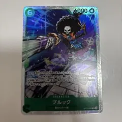 ブルック　sr ワンピースカード