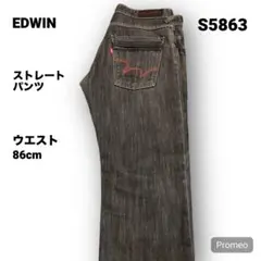 【即購入OK】EDWIN ストレートパンツ 31インチ ブラック