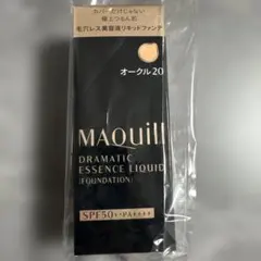 MAQuill ドラマティックエッセンスリキッド オークル20