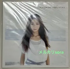 新品未開封$倉FC & Musing限定1000万回のキス 新品未開封$倉木麻衣FC & Musing限定1000万回のキス - メルカリ