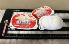 雪見だいふく タイトー限定 ミニチュアキーホルダー