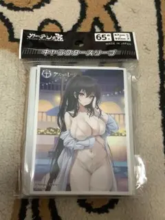 アズールレーン 描き下ろしスリーブ 大鳳/ナイトプール カーテン魂
