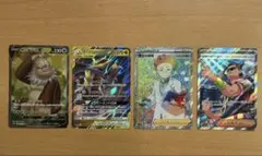 ポケモンカード　まとめ売り