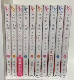 花野井くんと恋の病 1-9.11.15巻 - メルカリ