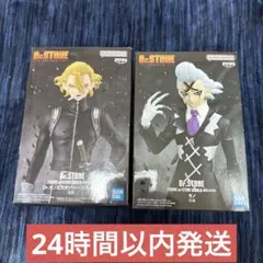 Dr.STONE　フィギュア　造形の科学　Dr.ゼノ＆スタンリー・スナイダー