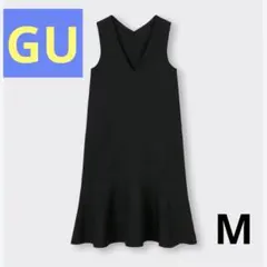 GU マーメイドニットジャンパードレス　M ワンピース　黒