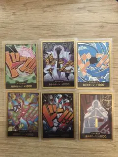 金ドン　6枚　キュロス　フォクシー キッド　コビー　シーザー　ジンベエ