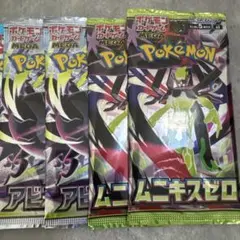 ポケモンカードゲーム バラパック 10パックセット