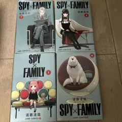 SPY×FAMILY 1-4巻セット