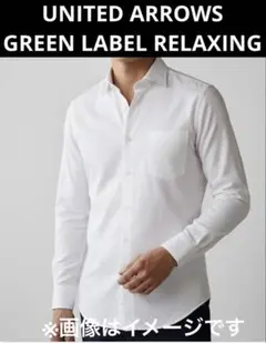 【難あり・格安】グリーンレーベルリラクシング ホワイトシャツ M 首周り39