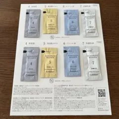 2025年最新】ドモホルンリンクルサンプルセットの人気アイテム - メルカリ