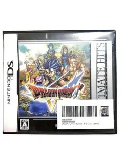 PS1 ドラゴンクエスト7 初期版 アルティメッヒッツ版 3DS版 セット PS1 ドラゴンクエスト7 初期版 アルティメッヒッツ版 3DS版 セット