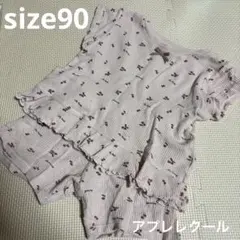 Item thumbnail for item 202dd1b8-afdf-443f-8d07-ad76dde681f8