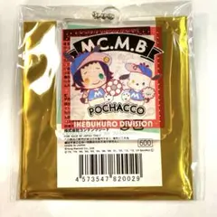 ヒプノシスマイク　サンリオコラボ　アクリルキーホルダー　山田二郎&ポチャッコ