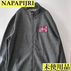【未使用品】【商品タグ付き】ナパピリ（NAPAPIJRI） 裏起毛ジップアップのサムネイル