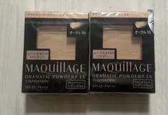 マキアージュ　ドラマティックパウダリーEXオークル10 2個セット