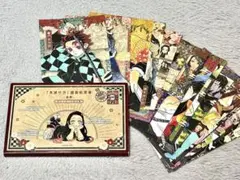 鬼滅の刃20巻特典謹製絵葉書16枚セット
