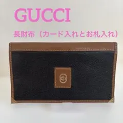 2025年最新】グッチ 二つ折り財布 ヴィンテージの人気アイテム - メルカリ