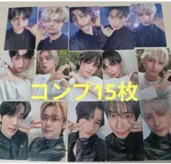 TXT Starkissed 初回限定フォトカード盤 トレカ 15枚コンプセット