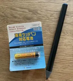 チャレンジパッドnext 純正　タッチペン　替え電池付き
