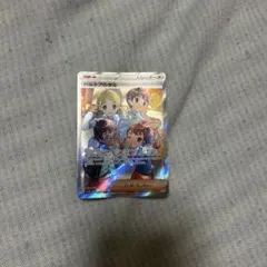 Item thumbnail for item d8609232-f704-4e67-a6f9-dc4e43e06c60