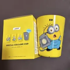 サンマルクカフェ　ミニオンズ スペシャルコラボカップ