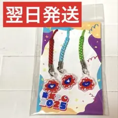 【人気☘️早い者勝】万博限定 ミャクミャク コミャク シェアストラップ フェイス③